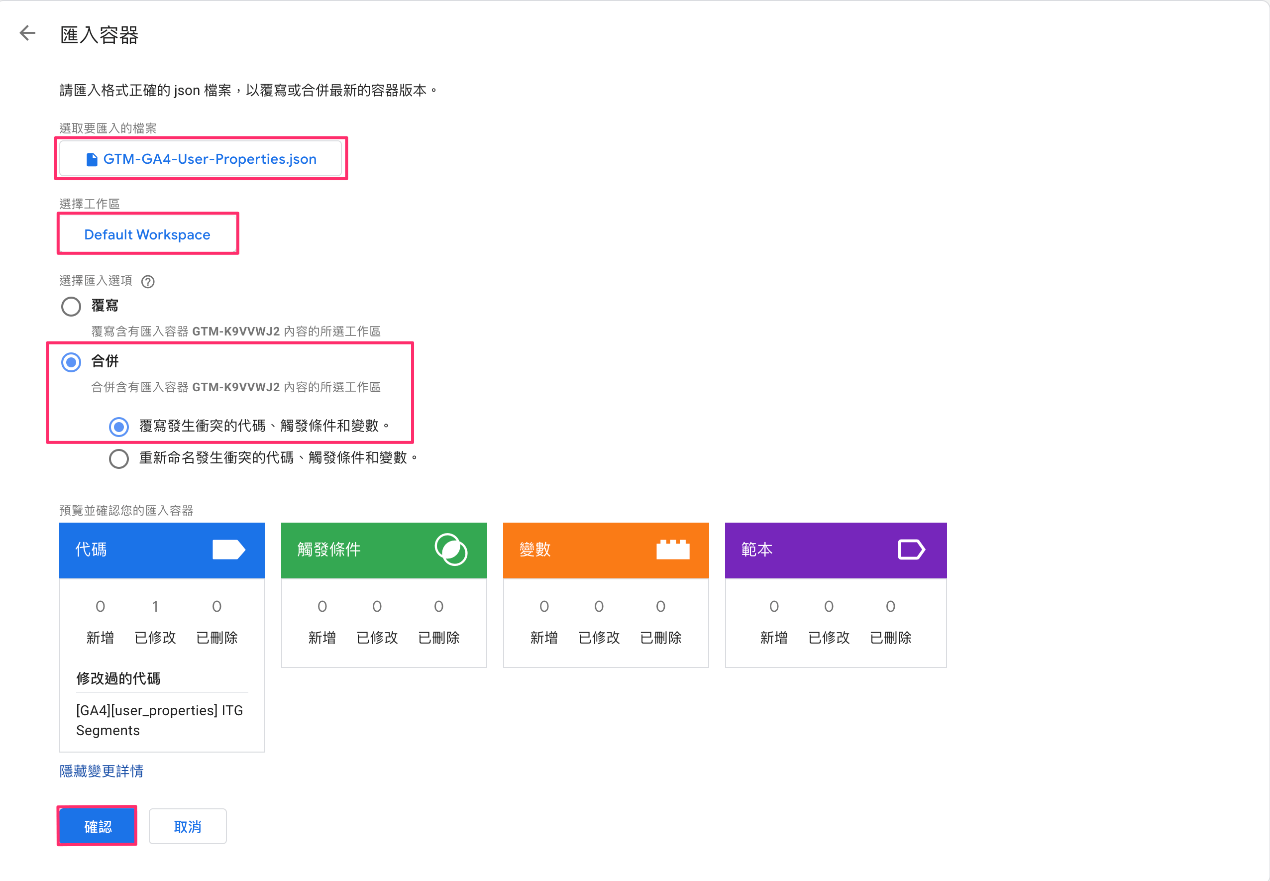 GTM-Import-GA4-User-Properties