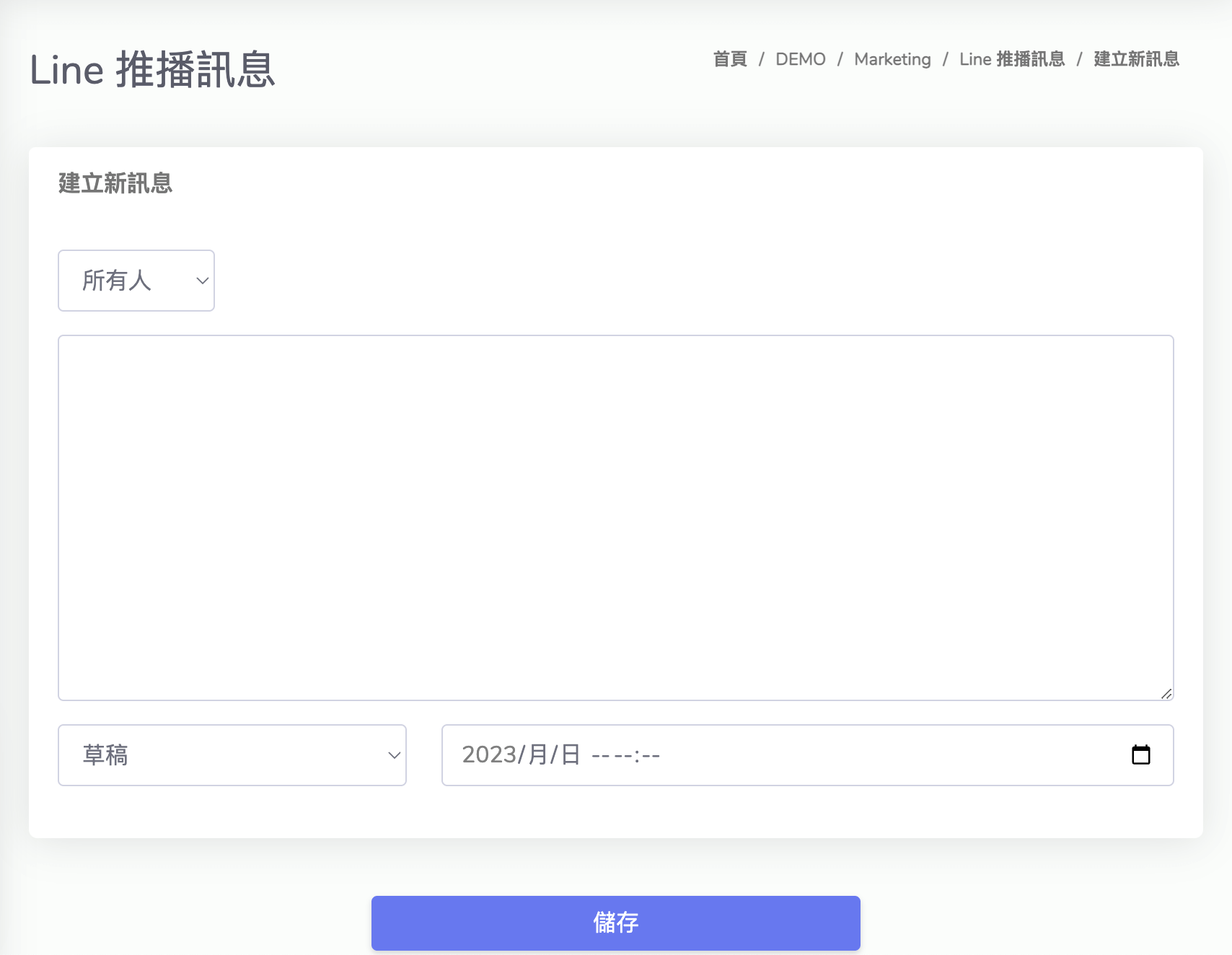 Instag_line_notify_add