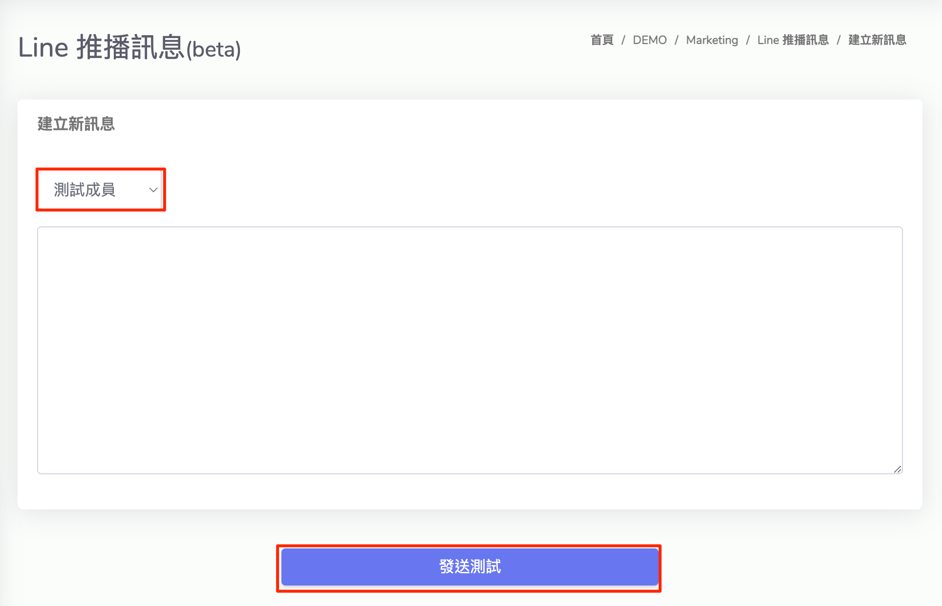 Instag_line_notify_tester_push