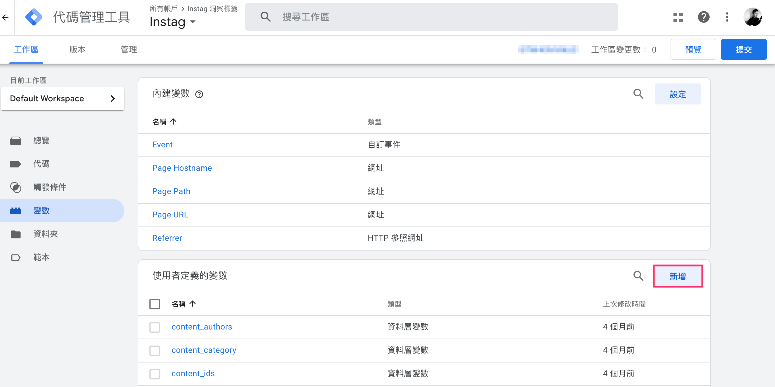 gtm-line-tag-id-var