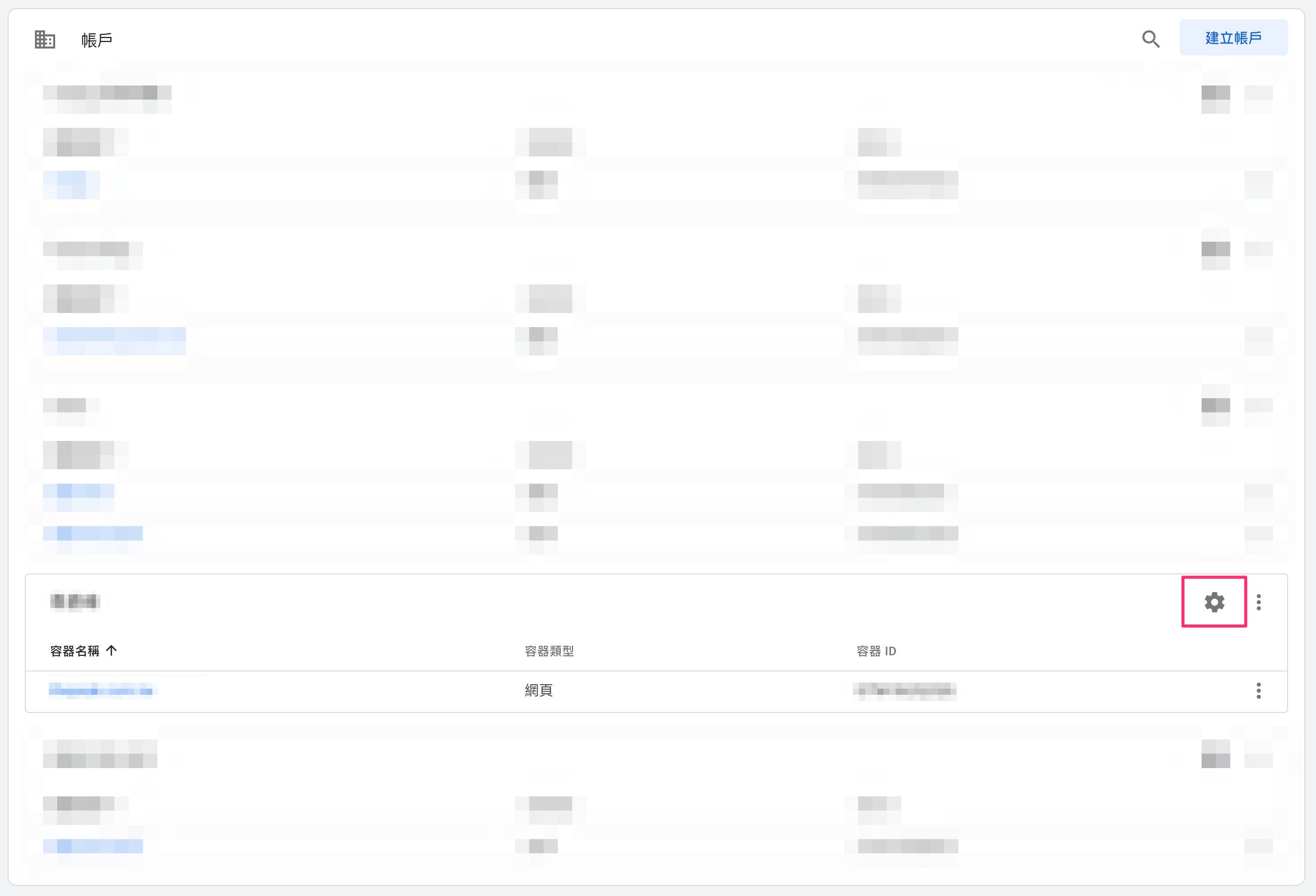 gtm-list